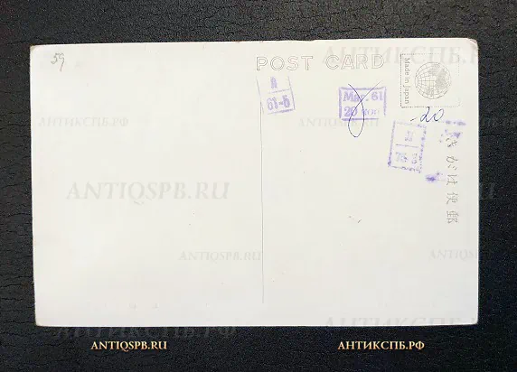 Открытка старинная "Justice Court" Суд Япония Нач. ХХ века №6603